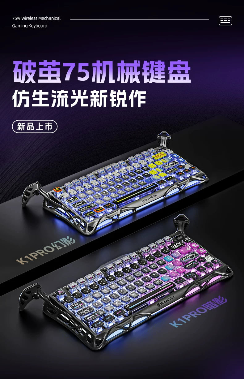 GravaStar K1 Pro Wireless 75% Hot-Swappable RGB Mechanical Keyboard