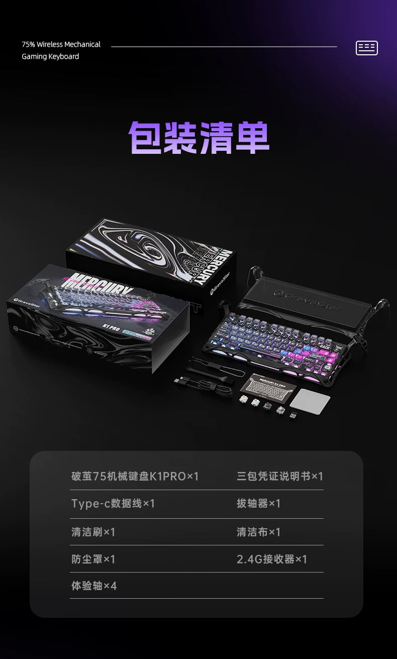 GravaStar K1 Pro Wireless 75% Hot-Swappable RGB Mechanical Keyboard