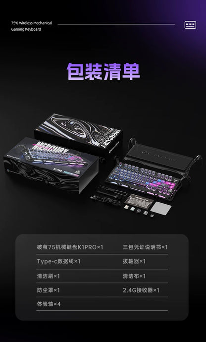 GravaStar K1 Pro Wireless 75% Hot-Swappable RGB Mechanical Keyboard