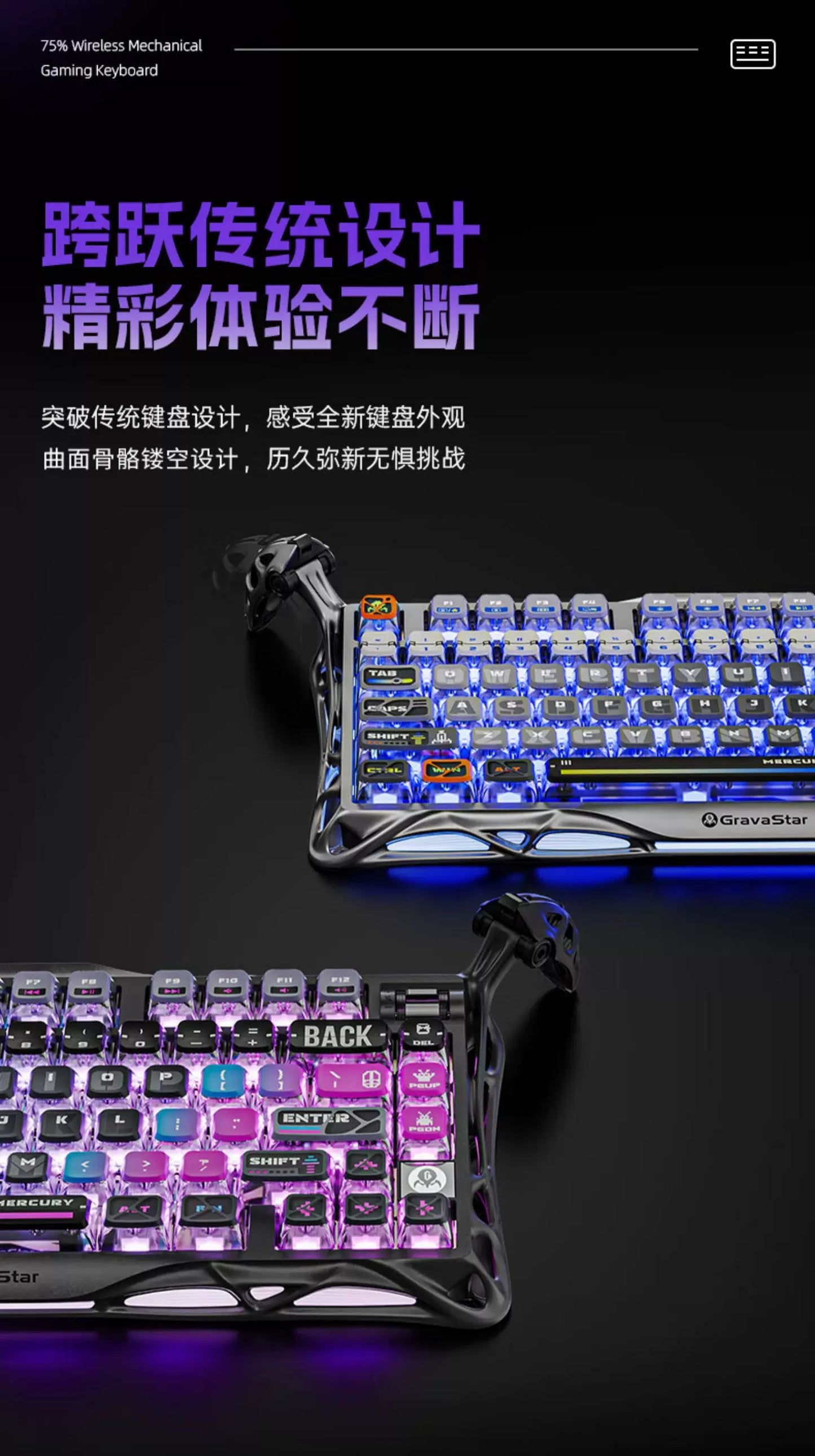 GravaStar K1 Pro Wireless 75% Hot-Swappable RGB Mechanical Keyboard