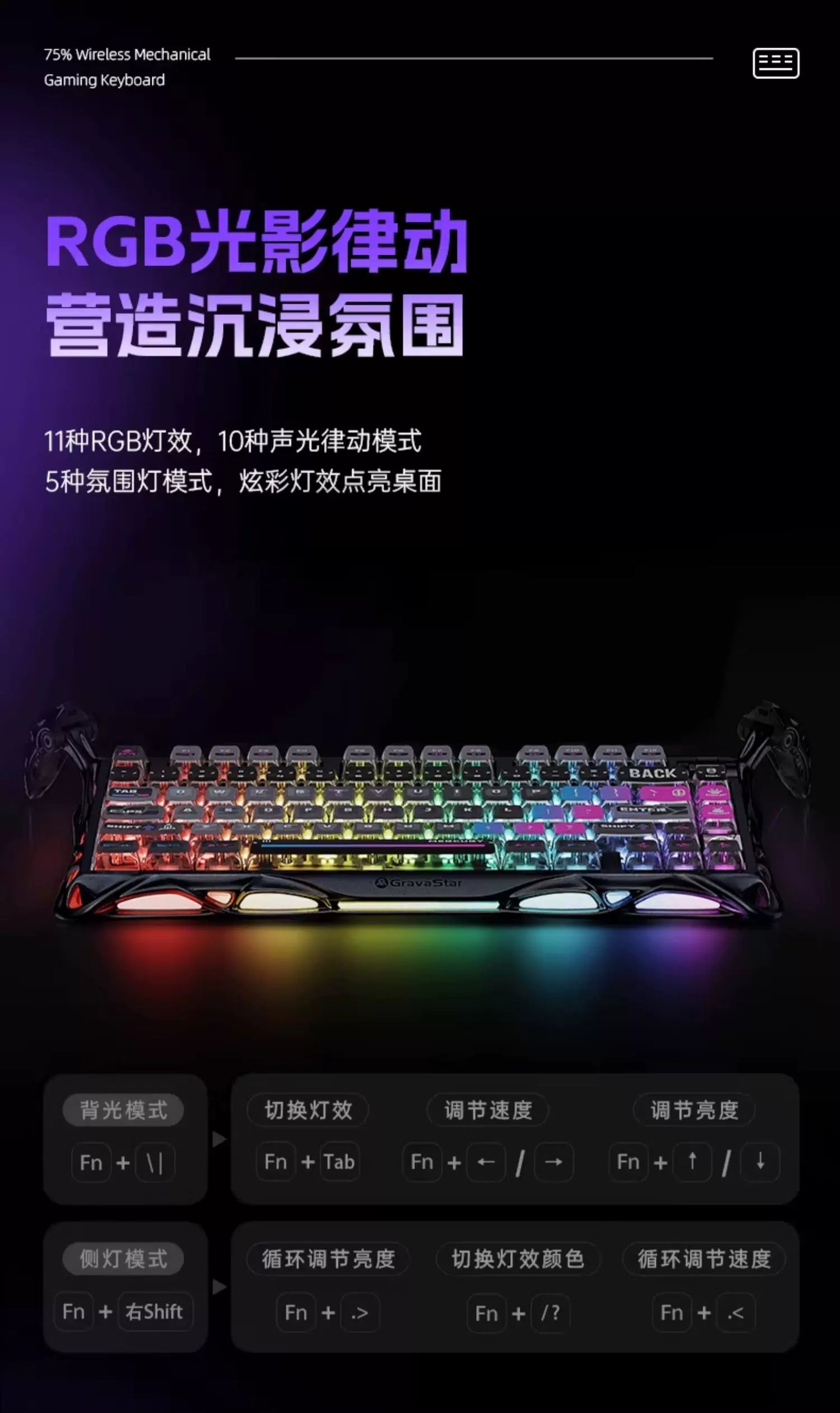 GravaStar K1 Pro Wireless 75% Hot-Swappable RGB Mechanical Keyboard