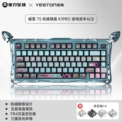 GravaStar K1 Pro Wireless 75% Hot-Swappable RGB Mechanical Keyboard